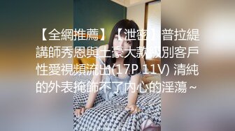 [MP4/492MB]11-30伟哥寻欢约啪清纯嫩妹，床上一直喊 爸爸快操死我