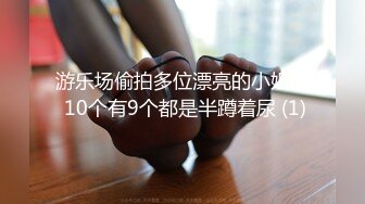 【5月新档】高颜值露脸台湾反差女神【波衣】OF大尺度私拍 S型窈窕性感身材搔首弄姿自慰1