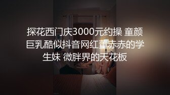 《极品CD?魔手?外购》闹市区极限贴身抄底多位漂亮小姐姐~各种性感小内内亮点多~清纯长腿美女极度反差真空出门毛茸茸露逼