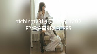 afchinatvBJ冬天_20201202FIVE编号9B8ECBF5