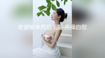 ❤️云盘高质露脸泄密，山东某大学文静眼镜女大生与男友校外同居日常性爱自拍，当初单纯女生被调教成反差母狗