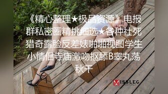 ❤️极品反差女神私拍，万人追踪推特气质小姐姐【小姑妈S】订阅，道具紫薇与撸铁健硕帅哥大玩性爱