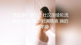 贵在真实，戴眼镜反差女同事宿舍偷情