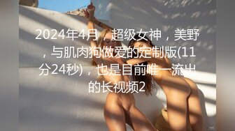 ❤️❤️新人！正宗校花下海！超漂亮~身材匀称 白嫩【小小施】刚下海就被操！爽