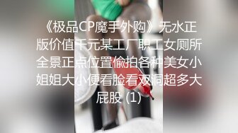 带货就带货害得你员工都走光露奶了