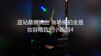 [MP4/1.2G]大陸AV劇作：將失意女性朋友調教成私人小母狗束縛爬行舔盤肛塞啪啪雙管齊下無套狂肏 720p