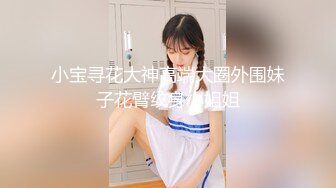 【最美私房女神】清纯处女『小柒』来了 小哥哥以后看小柒撸好吗？投喂100%满足 黑丝美乳完美身材 (4)