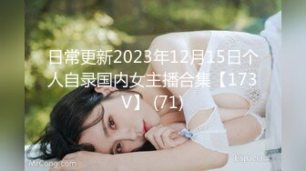 STP25617 眼镜萌妹--玛卡萝拉??处女穴一线天，留着给心爱的人破处，只表演插菊花，稚嫩小手给屁股开花，边爽边淫叫！