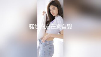 MDX-0096_深夜加班的女友_性感OL客服被玩弄骚穴官网-林思妤