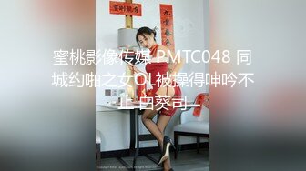 ‘小反差学妹’黑丝不当人口交深喉，主人射我胸上~