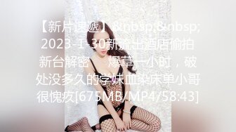 出售新品高颜值丸子头美女日式碎花情趣装榨干与痉挛的强力激烈啪啪啪淫水失禁