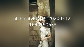 【全網首發】《極品反差☀淫妻泄密》真實騷妻純男人肉便器！推特網紅頂級綠帽奴淫妻5年路程 (2)