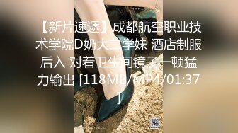 【狗子探花】21岁大学生，D罩杯美乳是今夜最大惊喜，无套啪啪，后入翘臀，这小骚逼看来没少被男朋友干啊