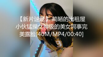 [MP4]TZ123 麻豆传媒 兔子先生监制 岛国野外羞耻露出 VIP0600