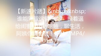 后入长腿黑丝妹子，听声就能射，插的超级深，水超多