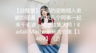 [MP4/ 1.66G]&nbsp;&nbsp;美少妇露脸喂大哥吃奶子，交大粗屌好骚，让小哥多体位蹂躏爆草，黑丝上位抽插，后入爆草开飞机真骚