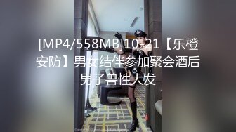 STP15305 高价约啪穿貂皮的极品大奶美女,高贵性感迫不及待扒光她衣服在沙发上各种操逼