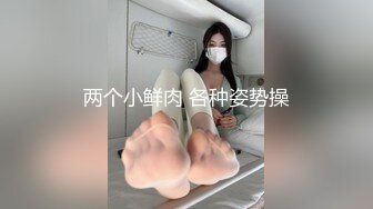 网红美女『柚子猫』教你怎么阻止男友打游戏 激情勾引后被爆插狠操