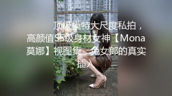 [MP4]STP26527 精东影业 JD-124 美少妇被男技师各种套路??诱惑骗炮 VIP0600