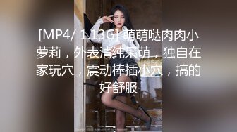 找了个纹身妹子