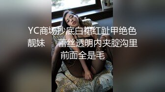 女装勾引隔壁一米九直男 被发现是男的之后 还是把我操了