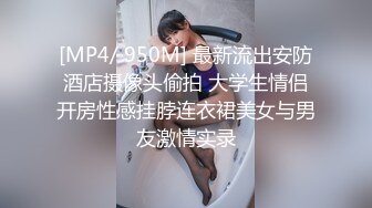 【AI换脸视频】鞠婧祎 高傲女上司被下属抓到把柄之后的那晚