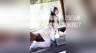 女性美优的温泉旅行 天野美优