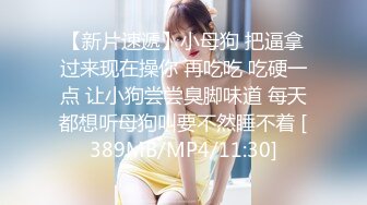 STP25232 【极品女神??推荐】推特网红尤物欲子姐姐【小蔡头喵喵】三月甄选《纯白胡桃》淫欲放纵 疯狂高潮释放