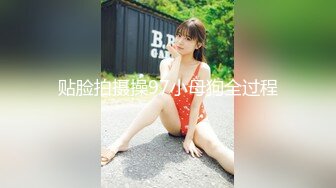 STP31461 【极品性爱制服诱惑】ஐ大神TLஐ00后洛丽塔女友最新千元露脸定制①落地窗前多姿势扛腿无套啪啪