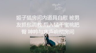 挺骚一妹子