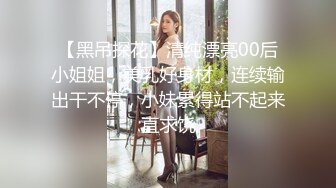 【新速片遞】起点传媒 性视界传媒 XSJKY072 绑架欲女富婆反被操到榨干 赖畇希【水印】[712MB/MP4/30:44]