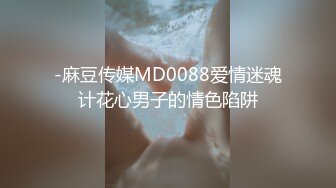 《重磅隐私曝光》渣男分手后报复流出~湖南某学院极品美臀反差女【胡X玲】与校男友同居不雅露脸自拍~蜂腰大屁股真的好顶