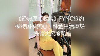 《极品CP魔手外购》坑神潜入某单位女厕实拍超多美腿漂亮小姐姐方便，前后位逼脸同框，各种性感诱人毛毛逼 (8)