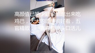 偷拍知性女友眼镜妹