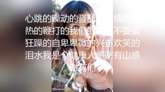 ✿网红美女✿ 最新婀娜多姿窈窕身材尤物女神▌冉冉学姐▌