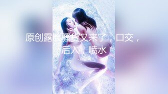 STP31515 ✿网红女神✿ 极品白虎名器01年在校大学生▌米娜学姐 ▌金主爸爸测试新买的玩具 尽情抽插玩弄小穴 后入爆肏榨精激射