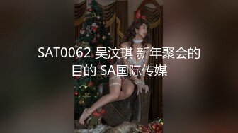 [MP4]星空传媒 XK8078 我的老婆是大佬2 旧爱闺蜜是新欢修炼爱情的新欢