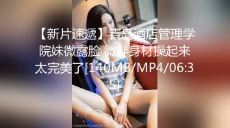 [MP4/ 111M]淫妻 菊花和骚逼被眼镜男舔的娇喘连连 窗边后入 河南的兄弟认得出来是哪里吗 认出来一起来啊