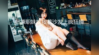 《反差网红✅订阅福利》露脸才是王道！万人追OnlyFans男女通吃精神小妹ozawa私拍，裸舞洗澡与闺蜜互殴被肉棒插 (4)