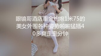 [MP4/ 1.98G]&nbsp;&nbsp;极品瑜伽教练，日入几千，牛仔裤女神，一等一的好身材，明星脸，纯欲美颜，圆润翘臀粉嫩鲍鱼精品