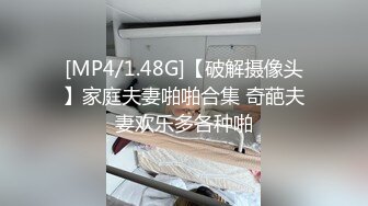 淫娃欲姐 情欲四射推特网红尤物 甜心宝贝 肉体还债双马尾学妹 狂肏鲜嫩白虎美穴 中出特写蠕动的花蕊