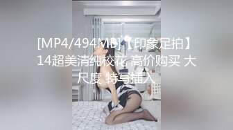 [MP4/3.71G]【推特 DOGKING】顶级大神约操各种00后反差婊 淫荡下贱骚母狗