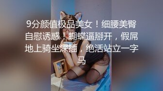 泰安02小妹妹被带回家调教