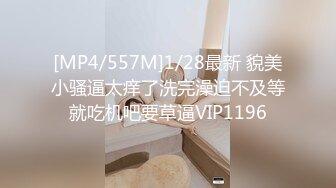 [MP4/ 877M] 女子保健少妇全身精油按摩，推屁股特写视角，揉搓骚逼搞得舒服呻吟娇喘