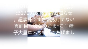 【目の前で「ごめんなさい」と言いながら腰を振り続けるドスケベ彼女】大切な恋人を知らない男に寝取らせてみたら…【ひまり(21)/交际3年目】