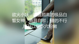 饥渴的少妇露脸镜头前漏奶摸逼诱惑狼友