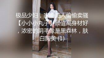 《巨乳肥臀控专属必备》极品泄欲身材！推特火爆网红00后小母狗kimheezk不雅私拍~可盐可甜各种SM啪啪调教紫薇视觉盛宴