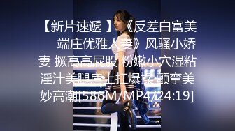 [MP4/371M]9/10最新 小哥用手机黑屏偷录合租妹子用小盆子洗逼逼VIP1196