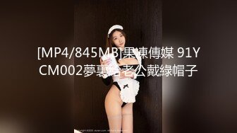 国产AV 扣扣传媒 QQCM016 勾引表哥 小鹿酱