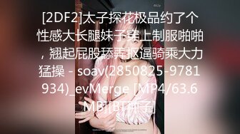 《女神嫩妹足交控必备》最新666元电报群福利~珠海美腿玉足小姐姐推特网红LISA私拍~龟责榨精裸足丝袜推油精射 (6)